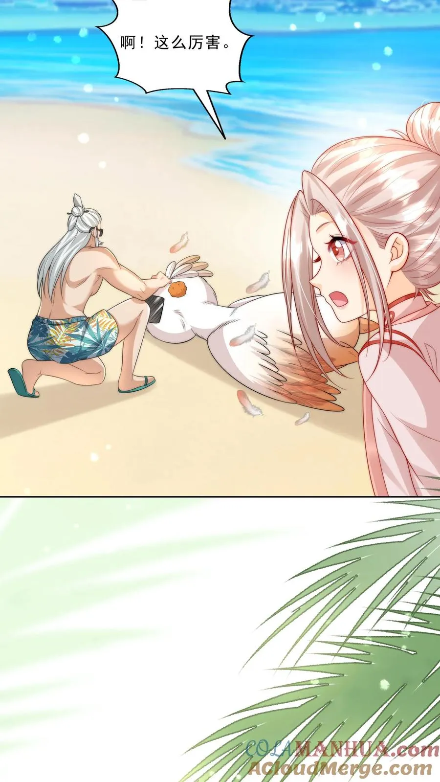 第314话 飞吧，大笨鸟 第21页