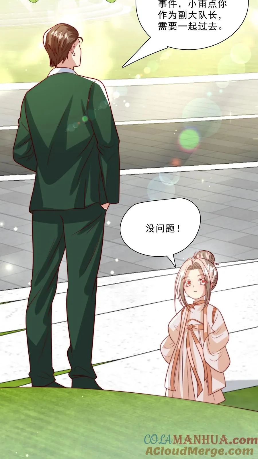 第316话 真人版武侠大片 第5页