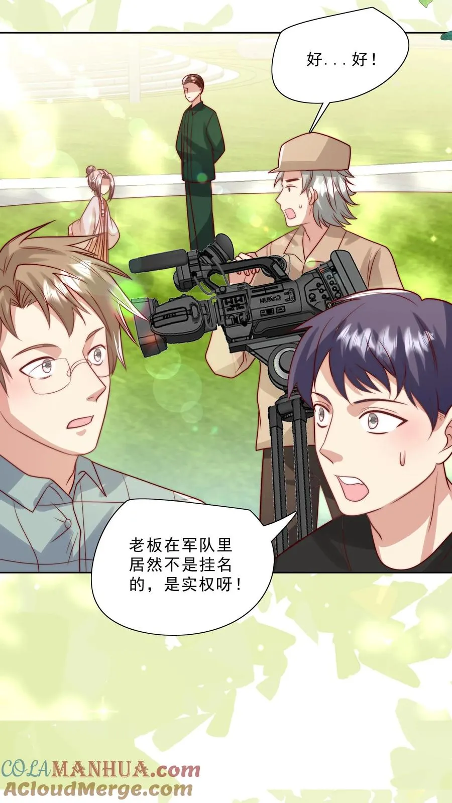 第316话 真人版武侠大片 第7页