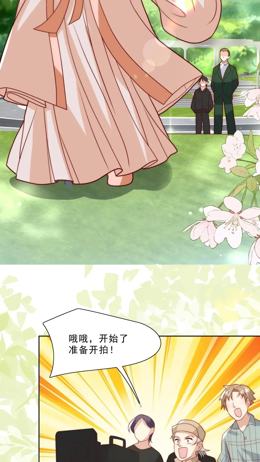 第316话 真人版武侠大片 第14页