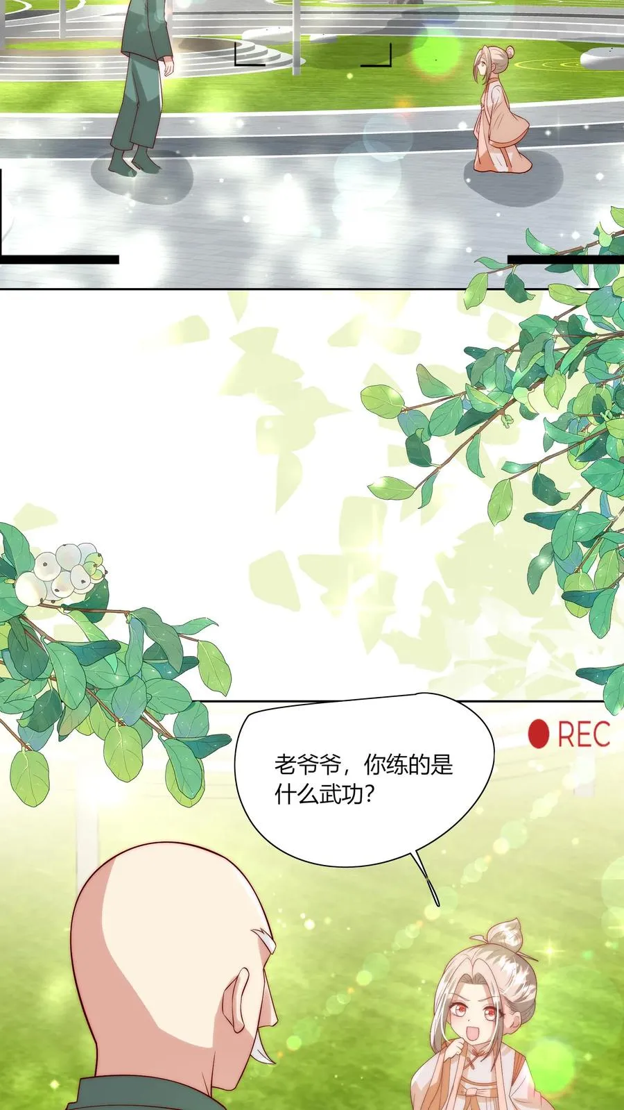 第316话 真人版武侠大片 第16页