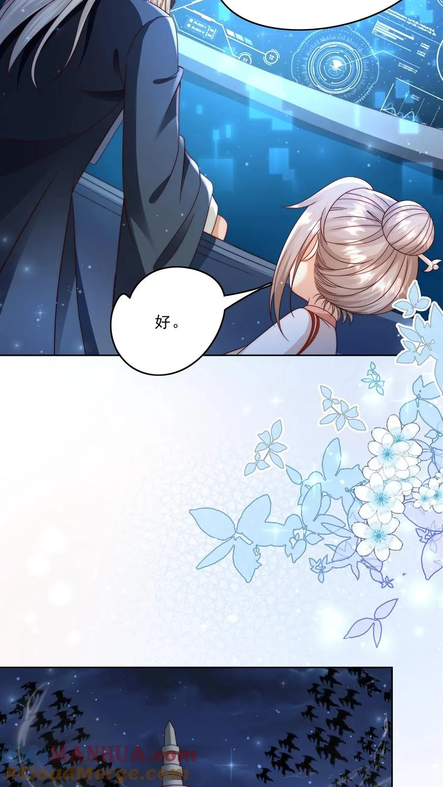 第320话 这次有点超预期 第9页