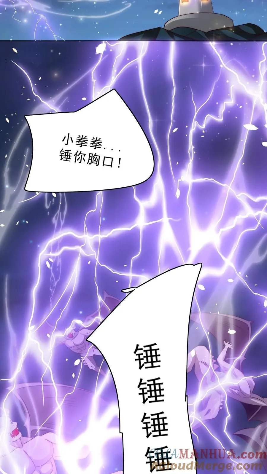 第320话 这次有点超预期 第23页