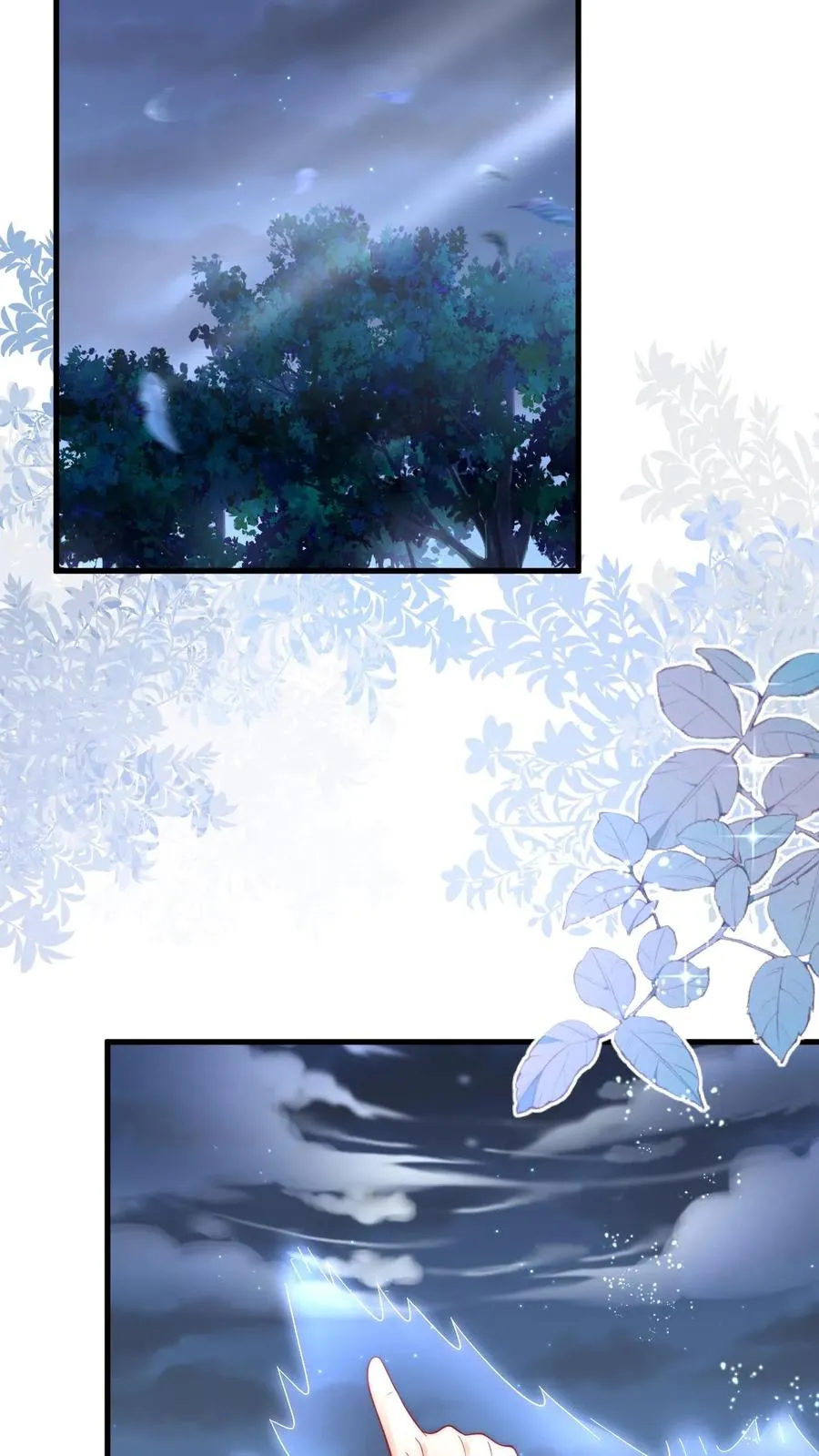 第321话 遗漏的咒诀 第14页