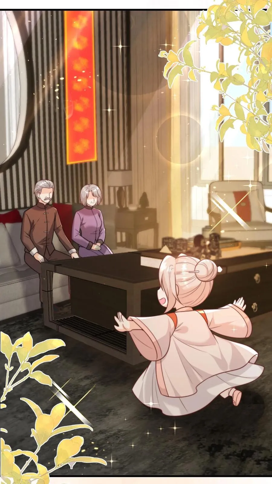 第321话 遗漏的咒诀 第28页