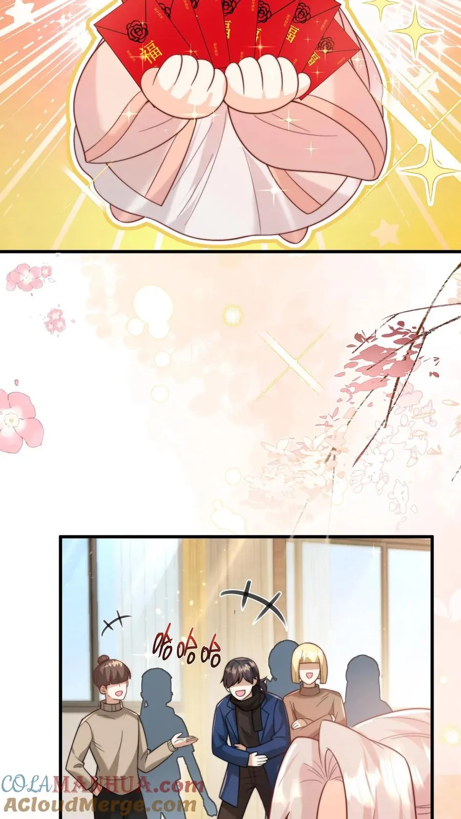 第321话 遗漏的咒诀 第33页