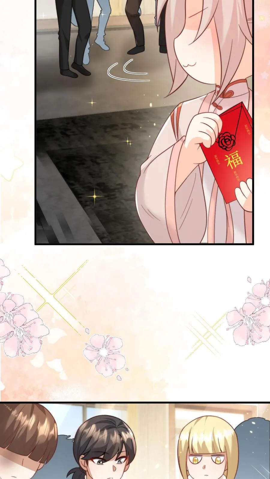 第321话 遗漏的咒诀 第34页