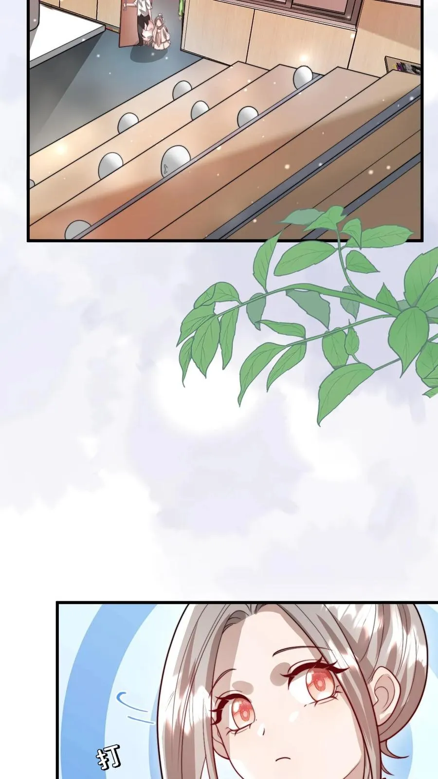 第323话 当红炸子鸡 第14页