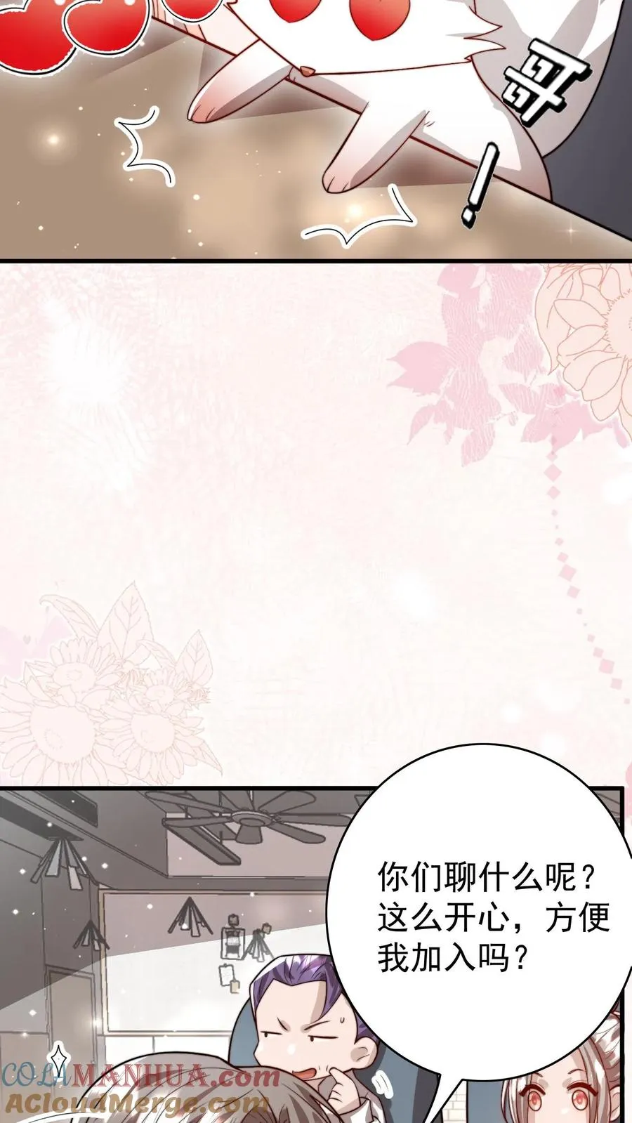 第323话 当红炸子鸡 第31页