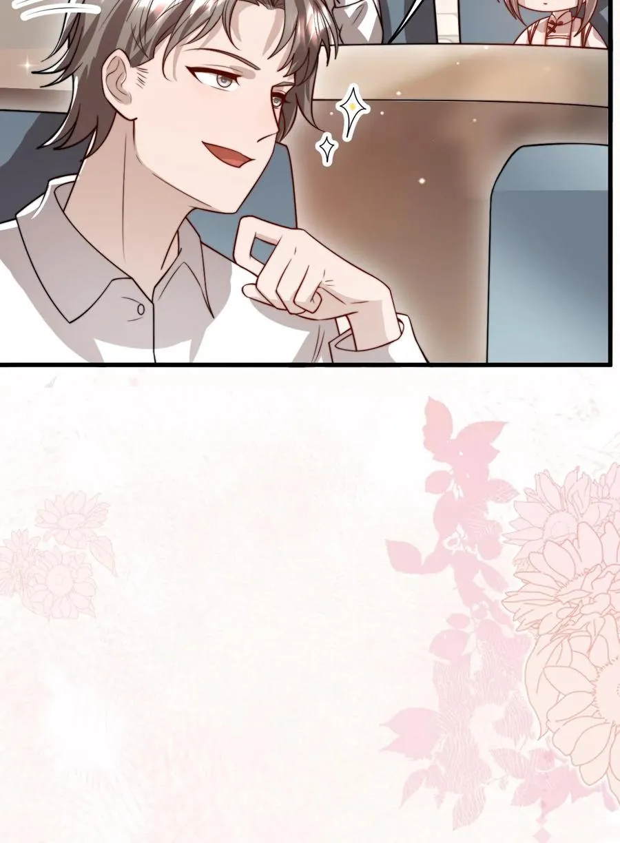 第323话 当红炸子鸡 第32页