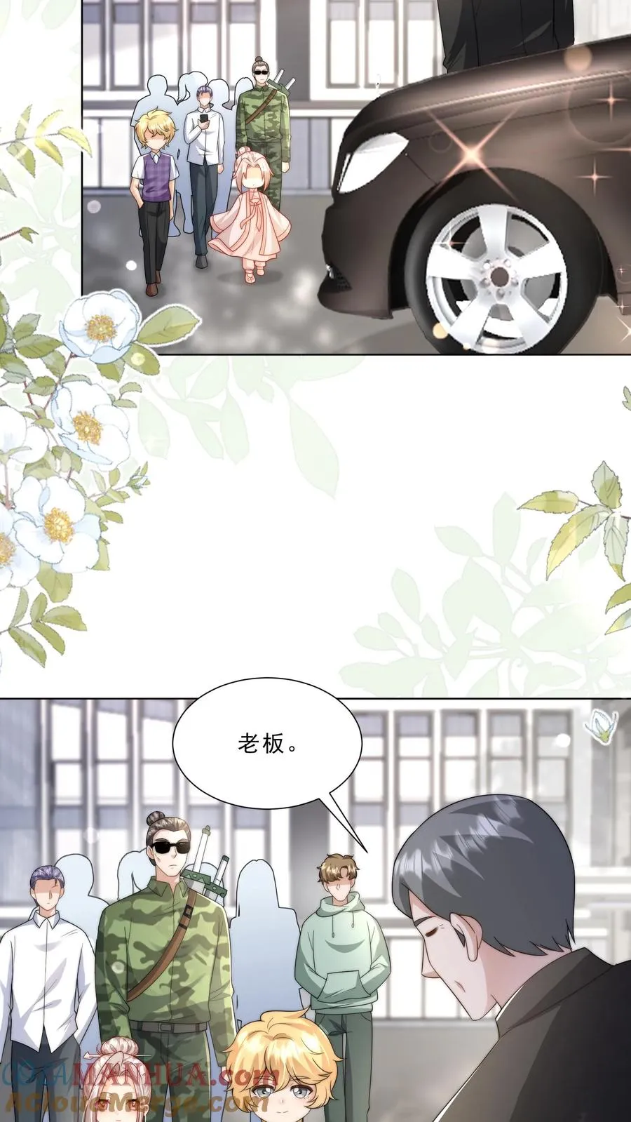 第324话 新生代当红明星 第15页