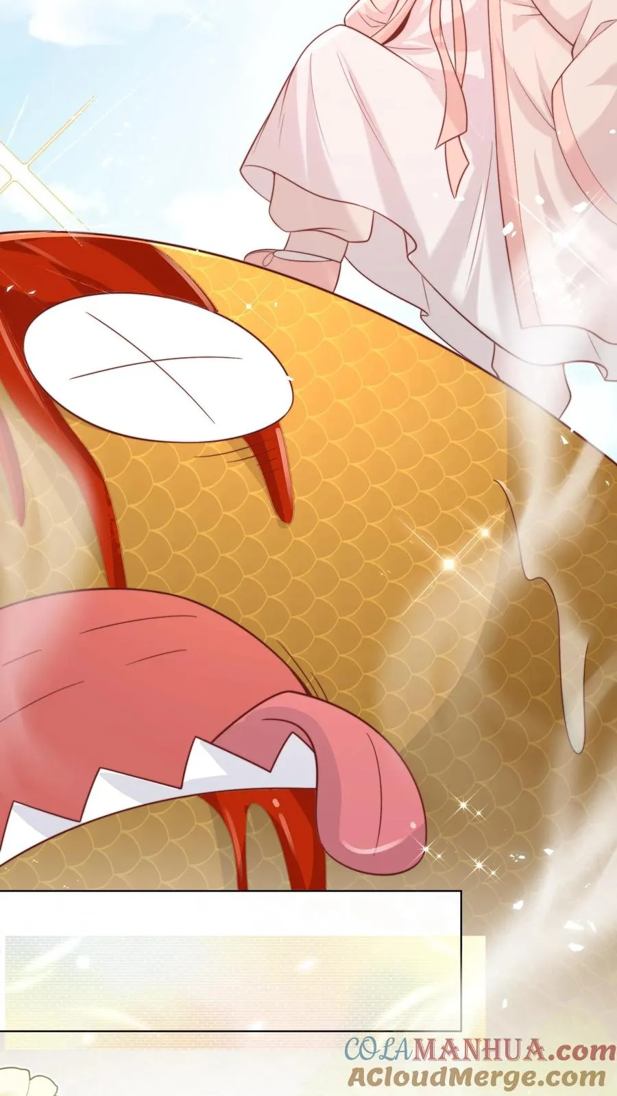 第326话 吃大鱼 第23页