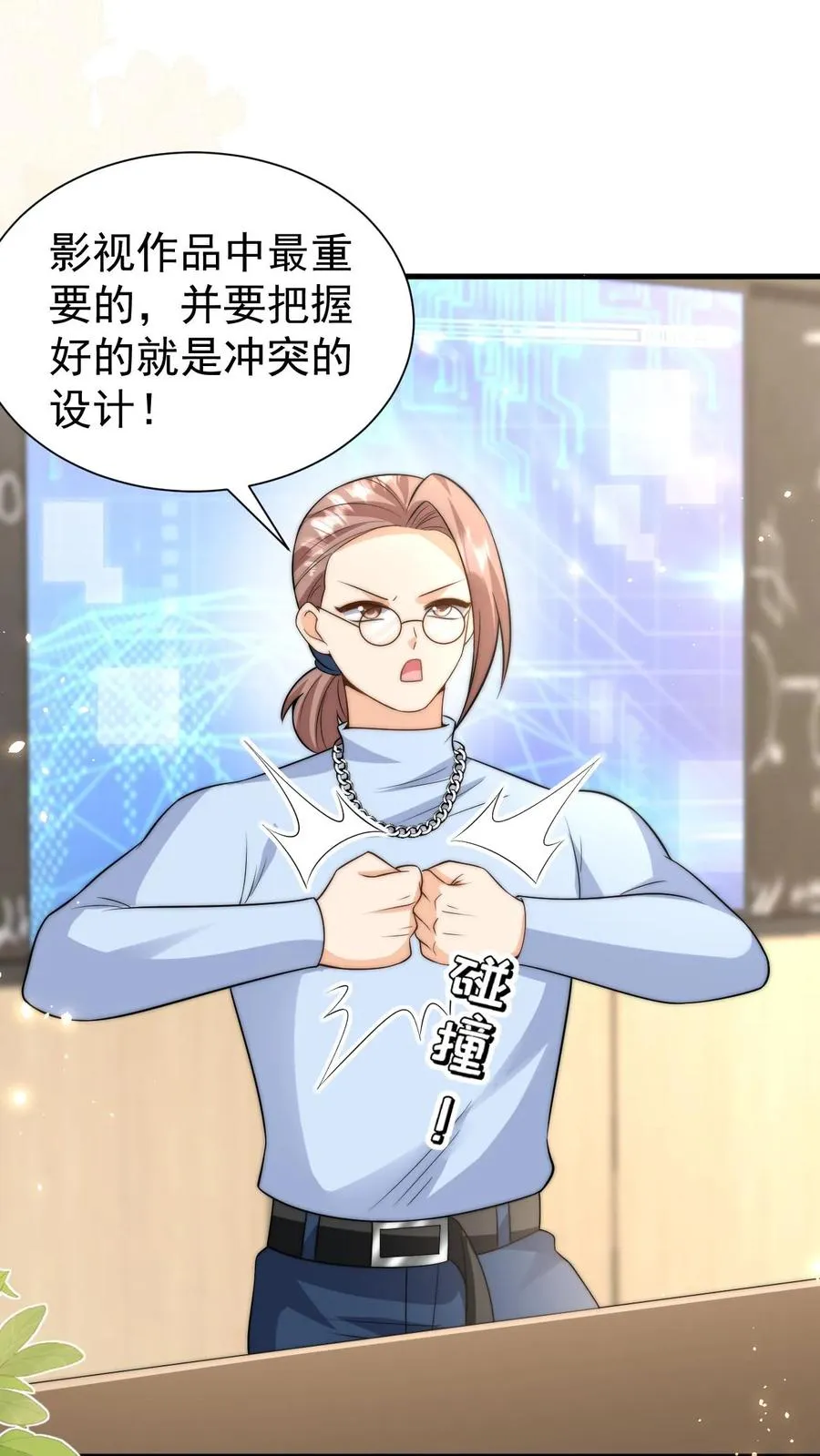 第327话 小露一手 第2页