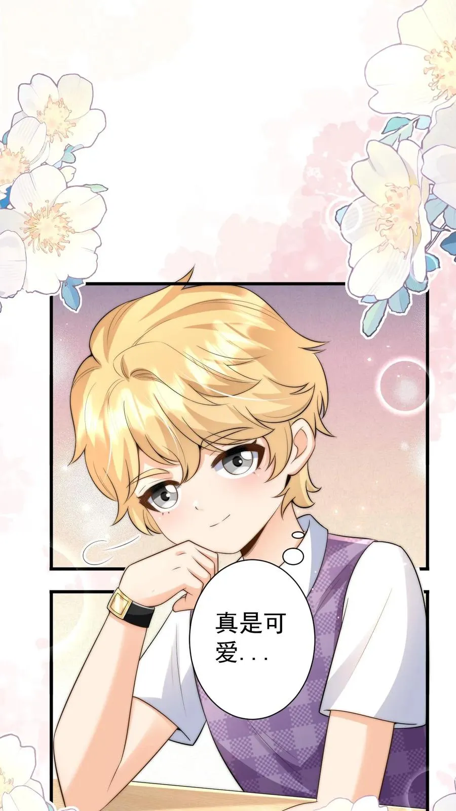 第327话 小露一手 第14页