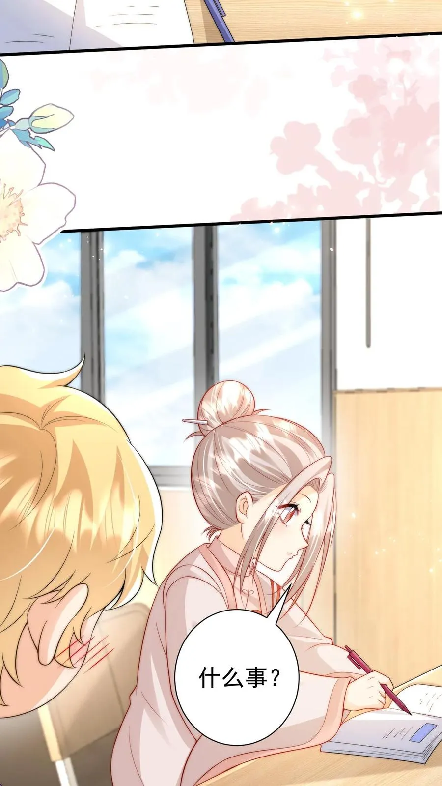 第327话 小露一手 第16页