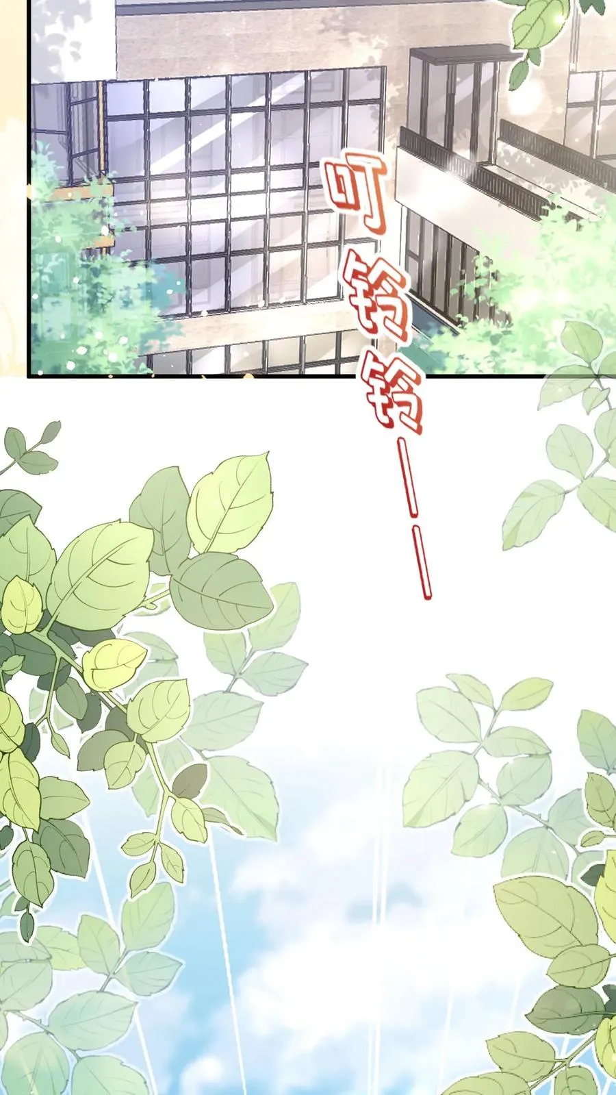 第327话 小露一手 第24页