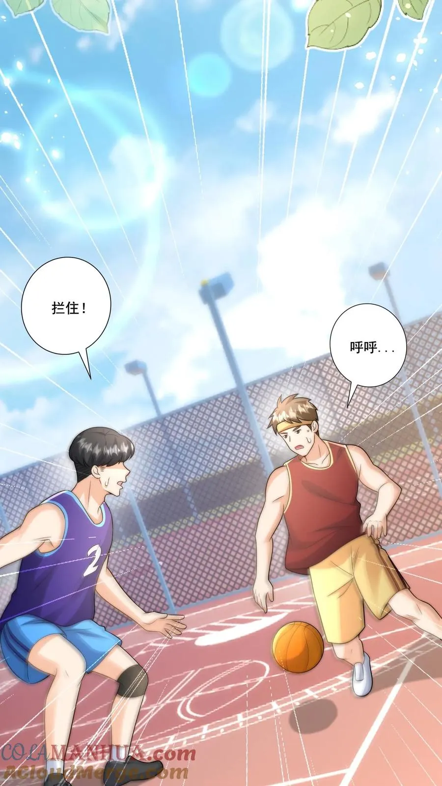 第327话 小露一手 第25页