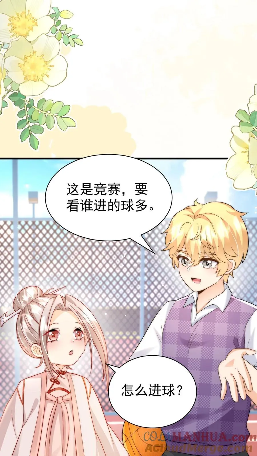 第327话 小露一手 第29页