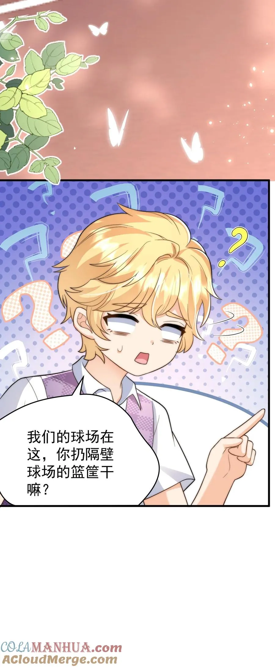 第327话 小露一手 第43页