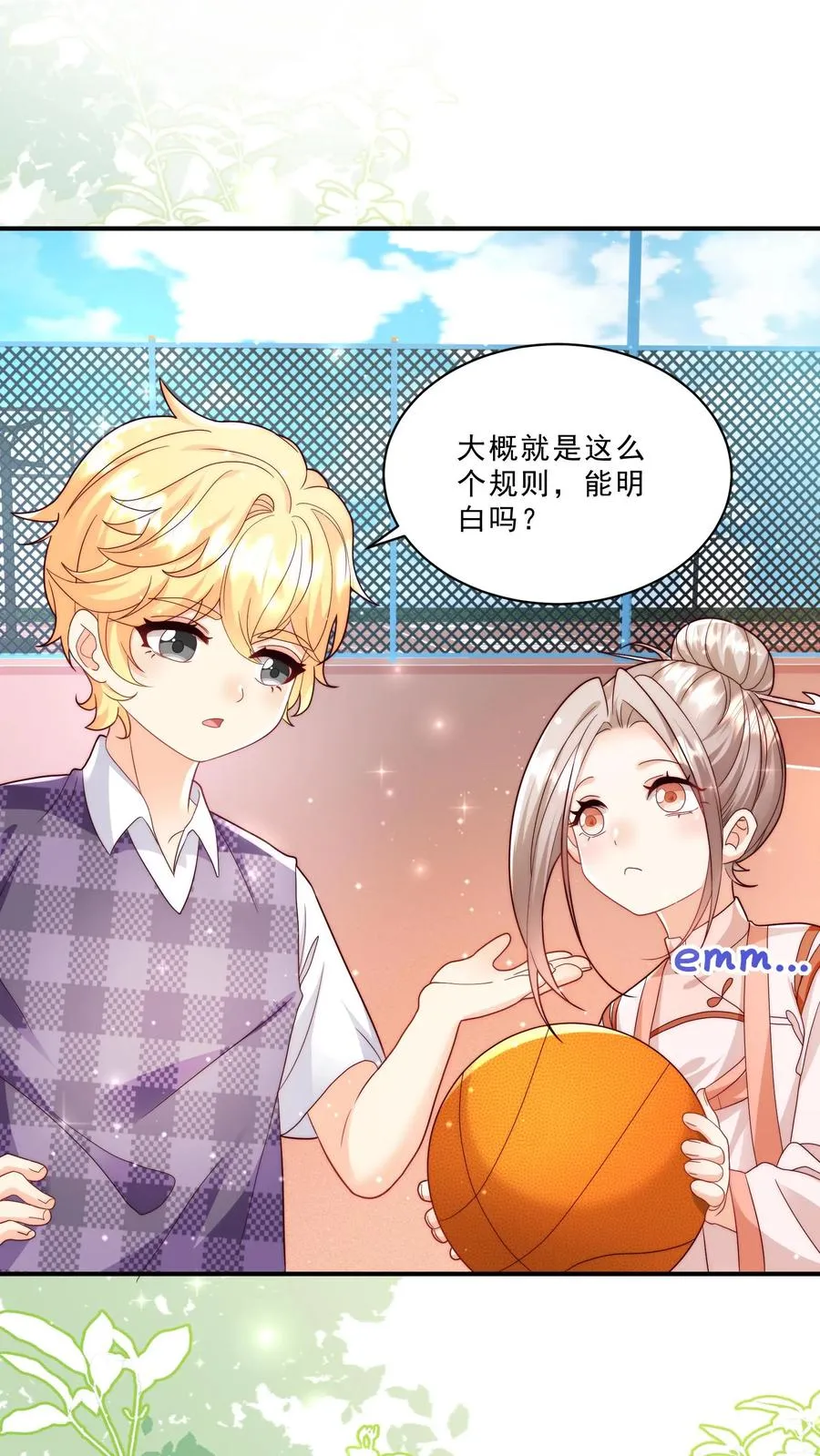 第328话 篮球赛意外受伤 第2页