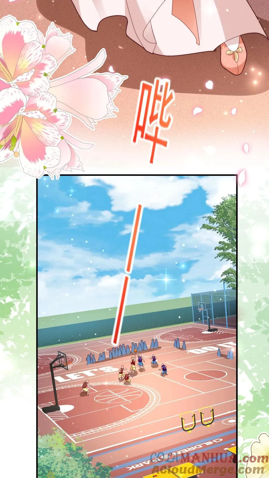 第328话 篮球赛意外受伤 第5页