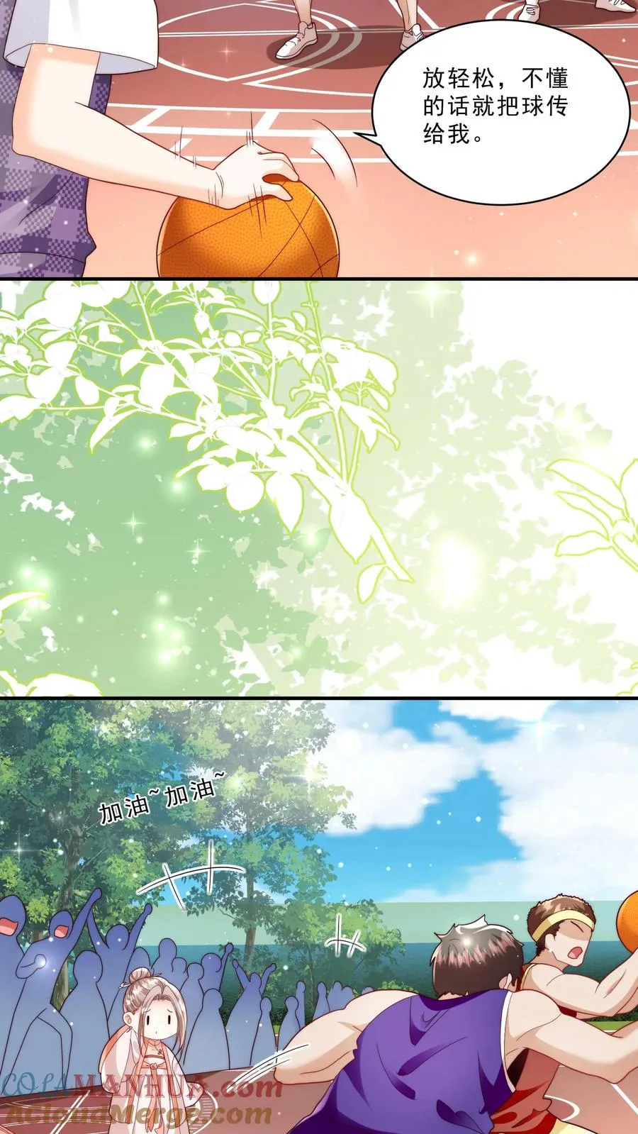 第328话 篮球赛意外受伤 第7页