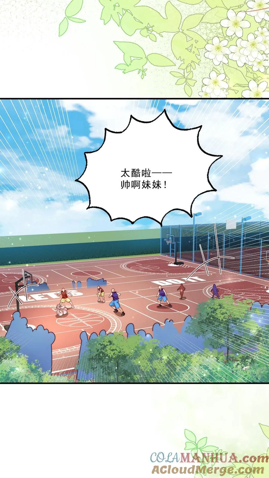 第328话 篮球赛意外受伤 第21页