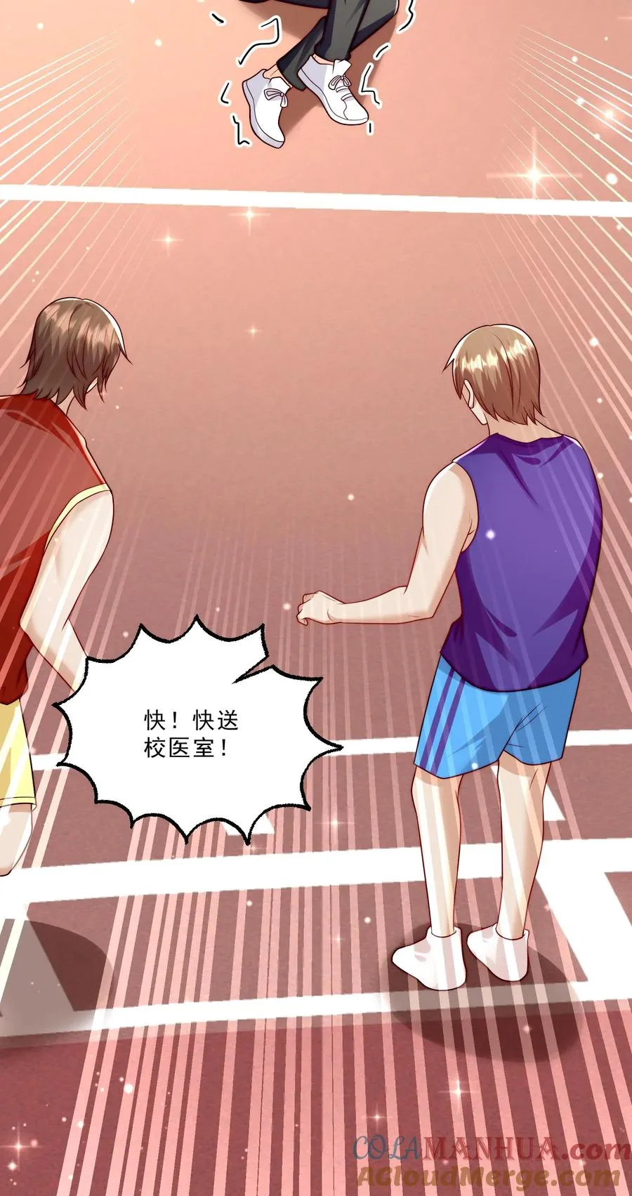 第328话 篮球赛意外受伤 第31页