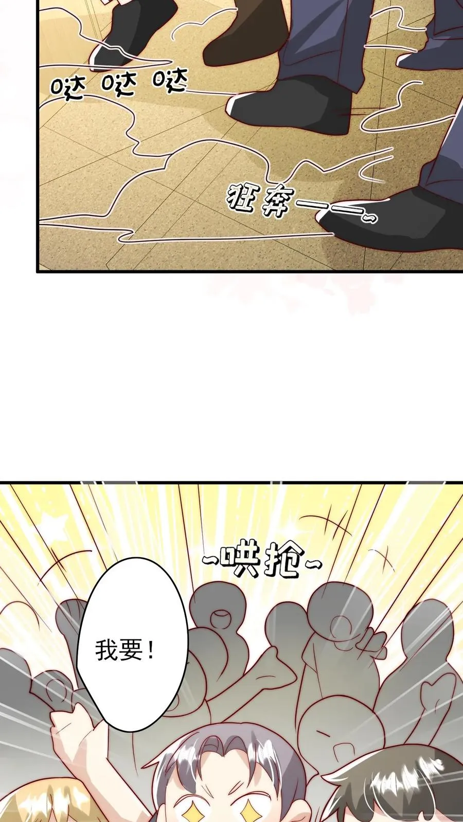 第329话 成为校园名人 第26页
