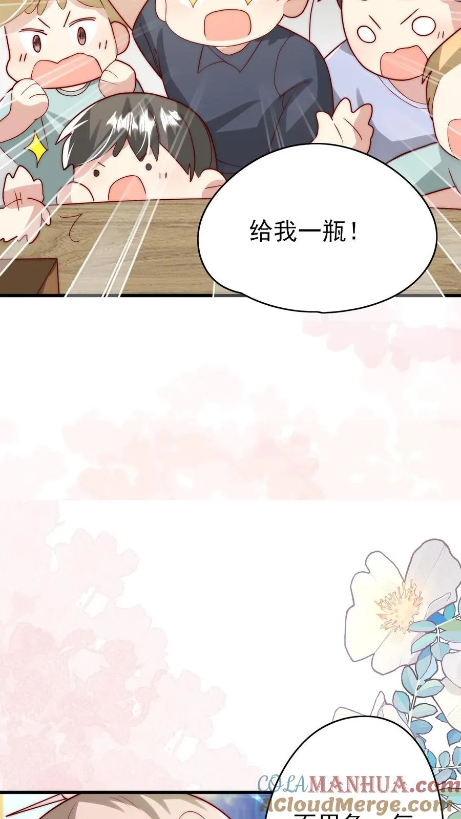 第329话 成为校园名人 第27页