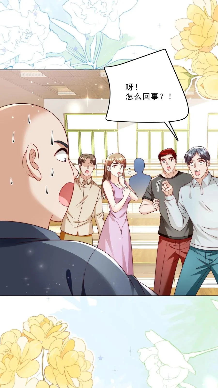 第330话 黑油溢出 第2页