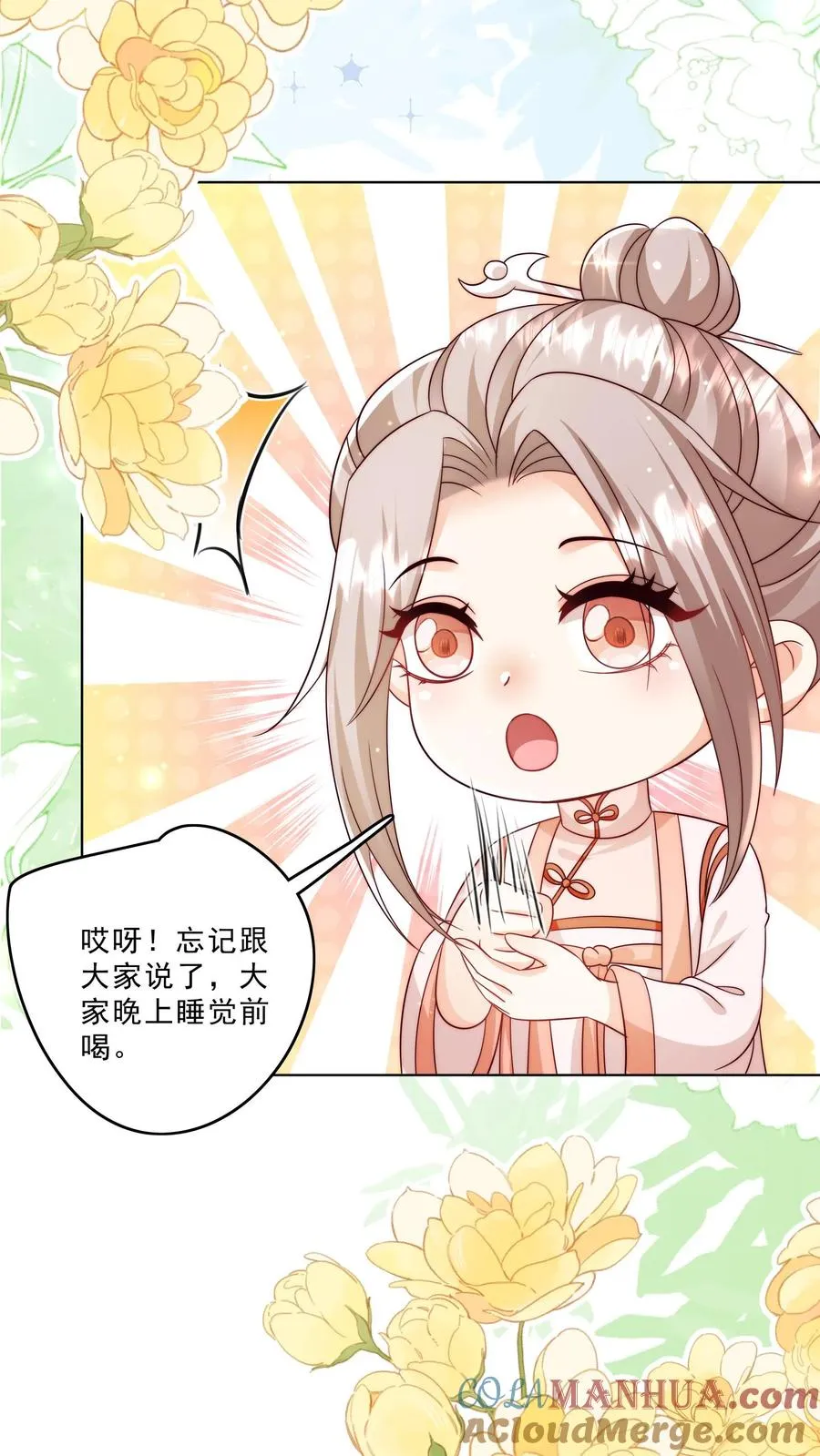 第330话 黑油溢出 第3页