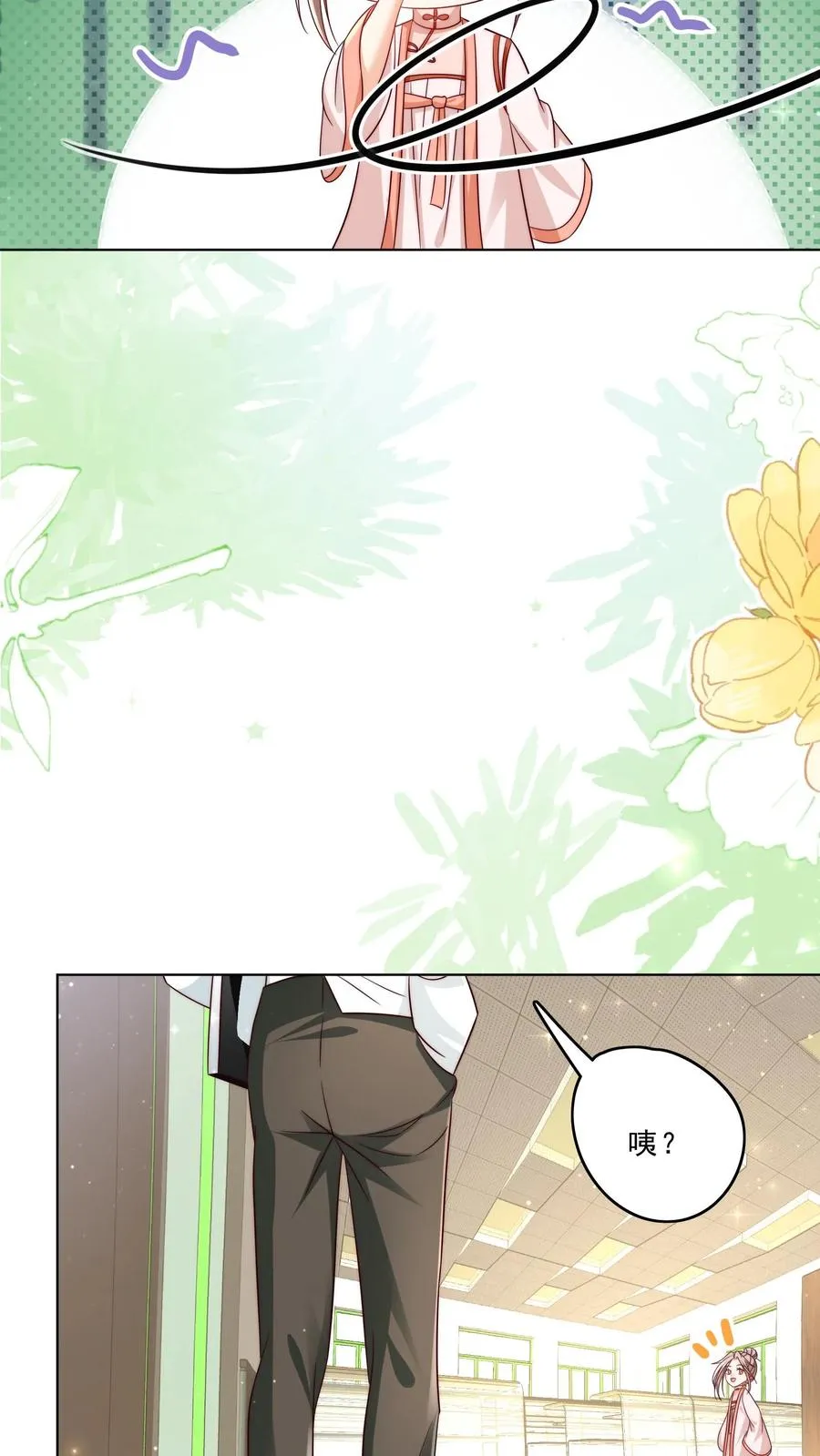 第330话 黑油溢出 第10页