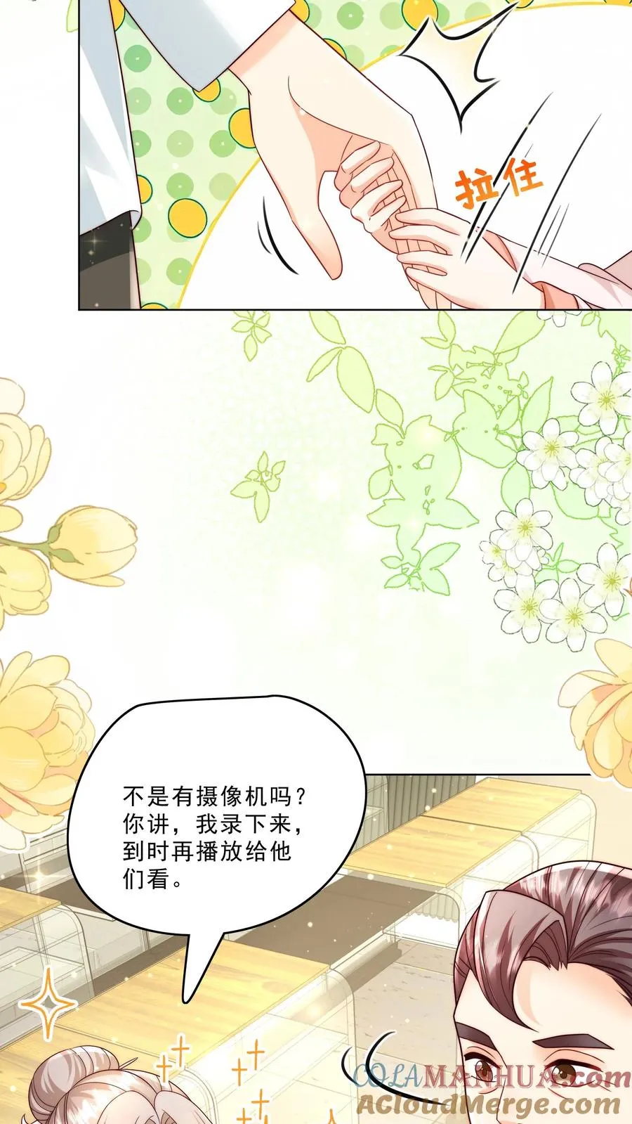 第330话 黑油溢出 第19页