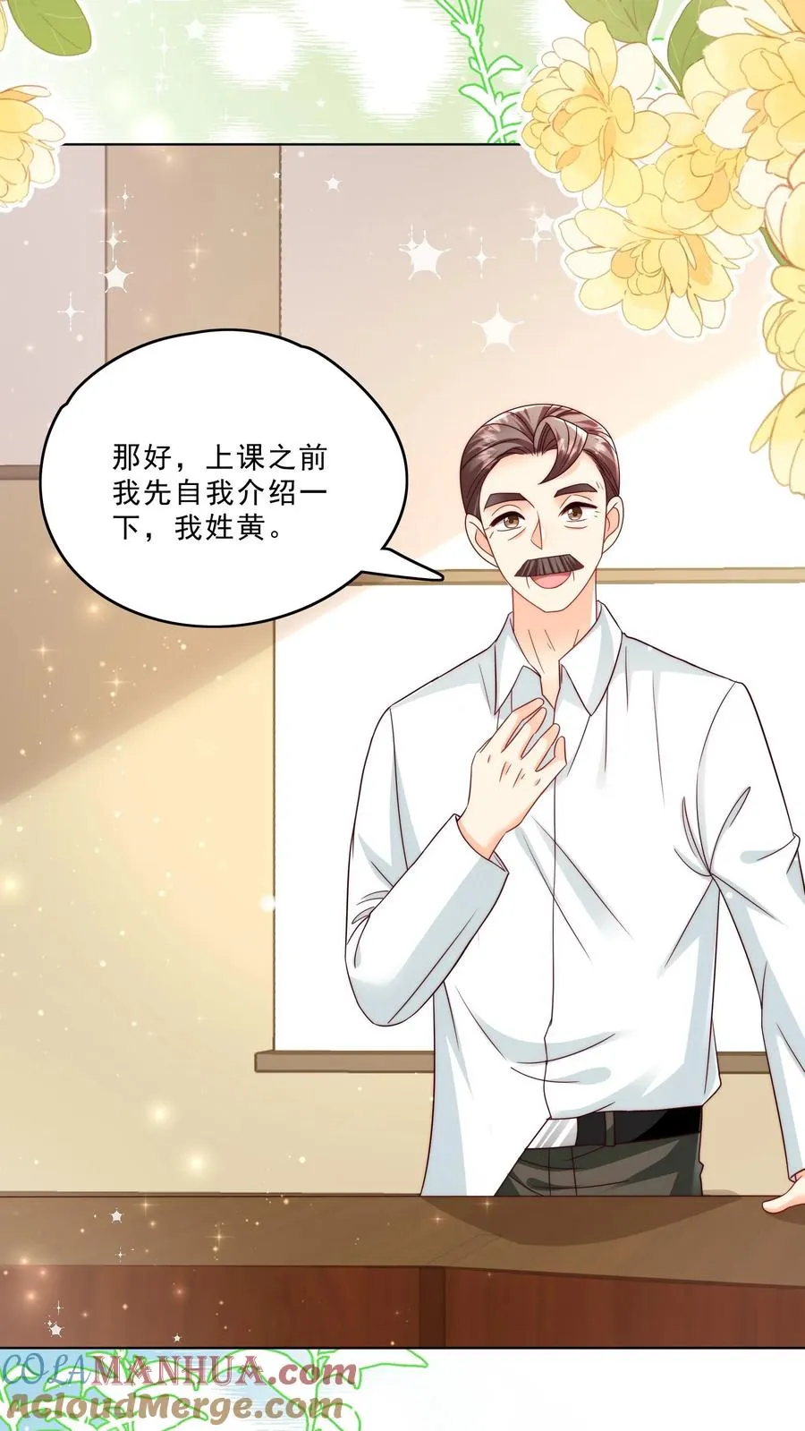 第330话 黑油溢出 第23页