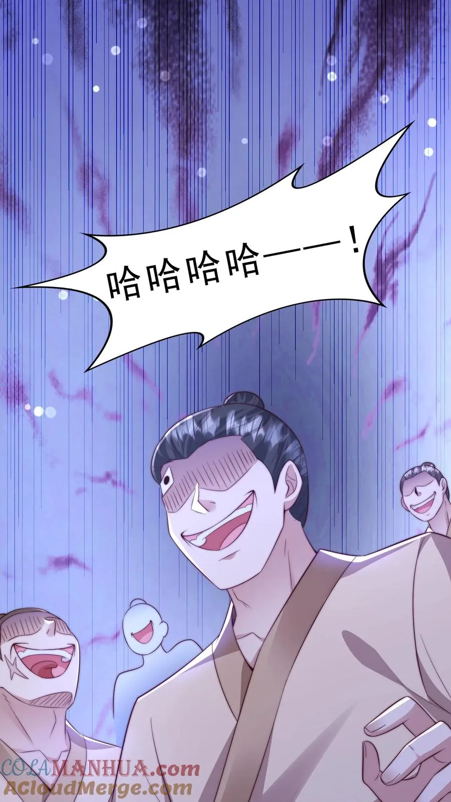 第332话 正式踏足娱乐圈 第13页