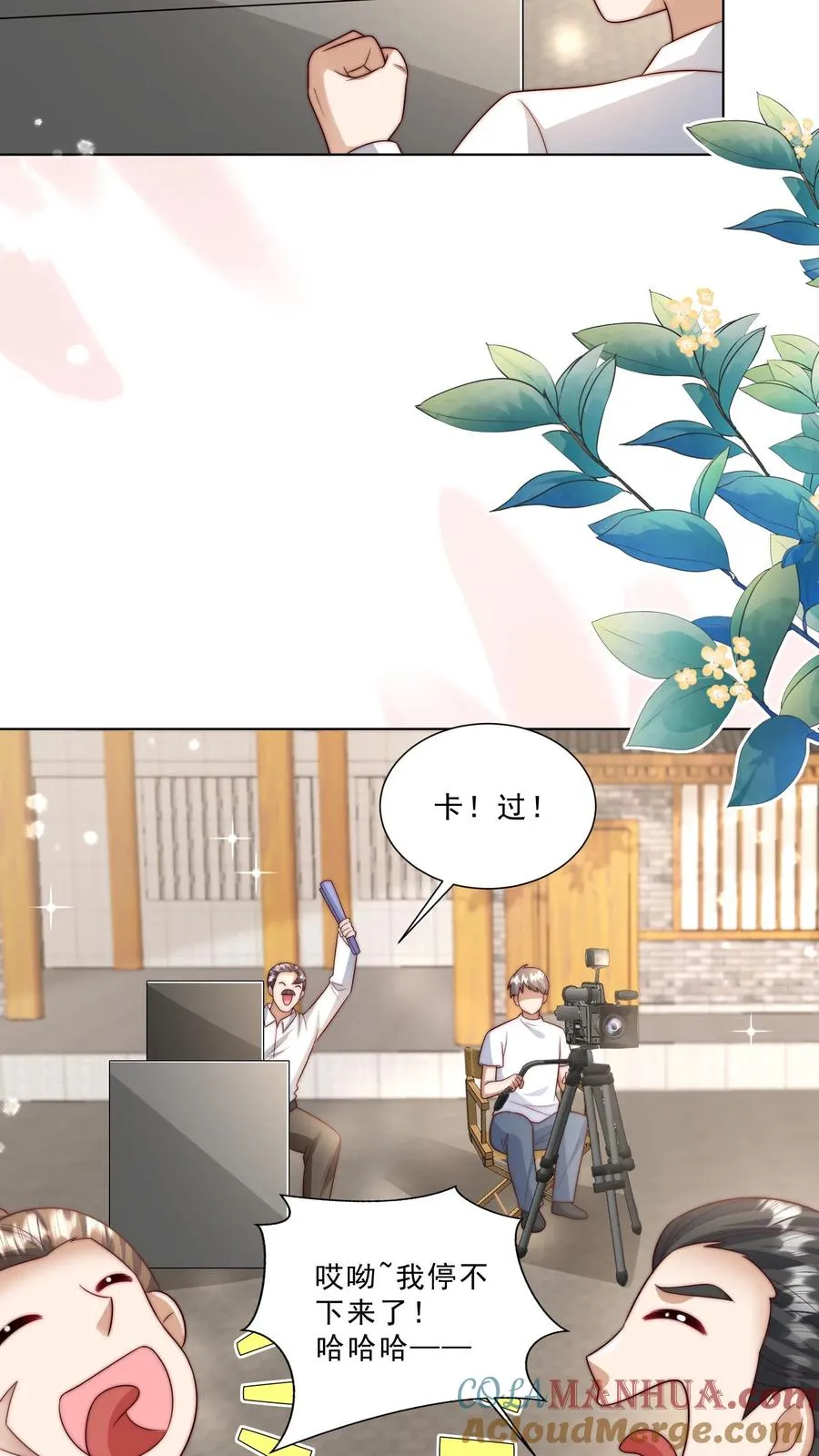 第332话 正式踏足娱乐圈 第15页