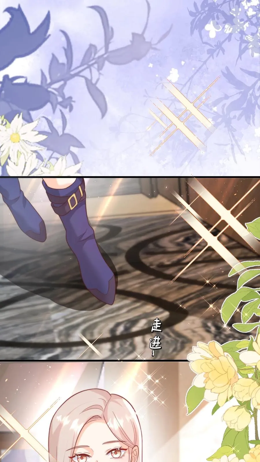 第333话 要雨得雨 第2页