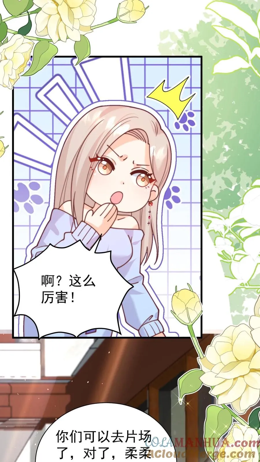 第333话 要雨得雨 第13页