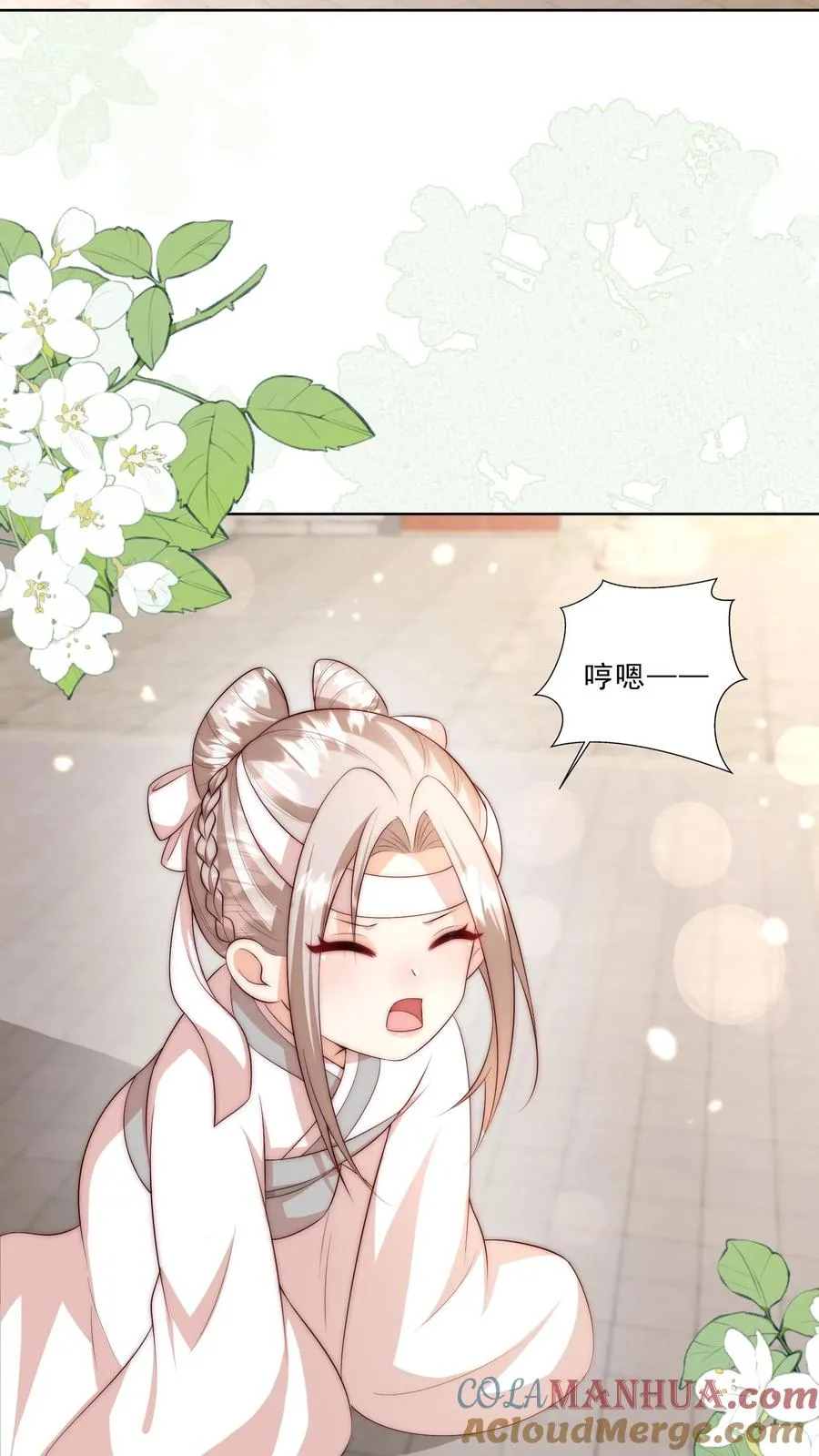 第334话 不能悲伤的存在 第3页