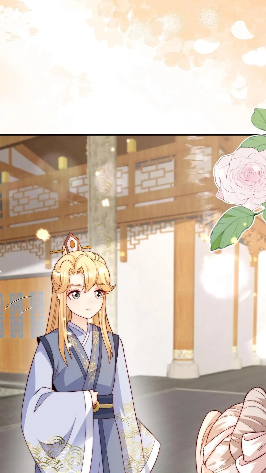 第335话 小青梅 第10页