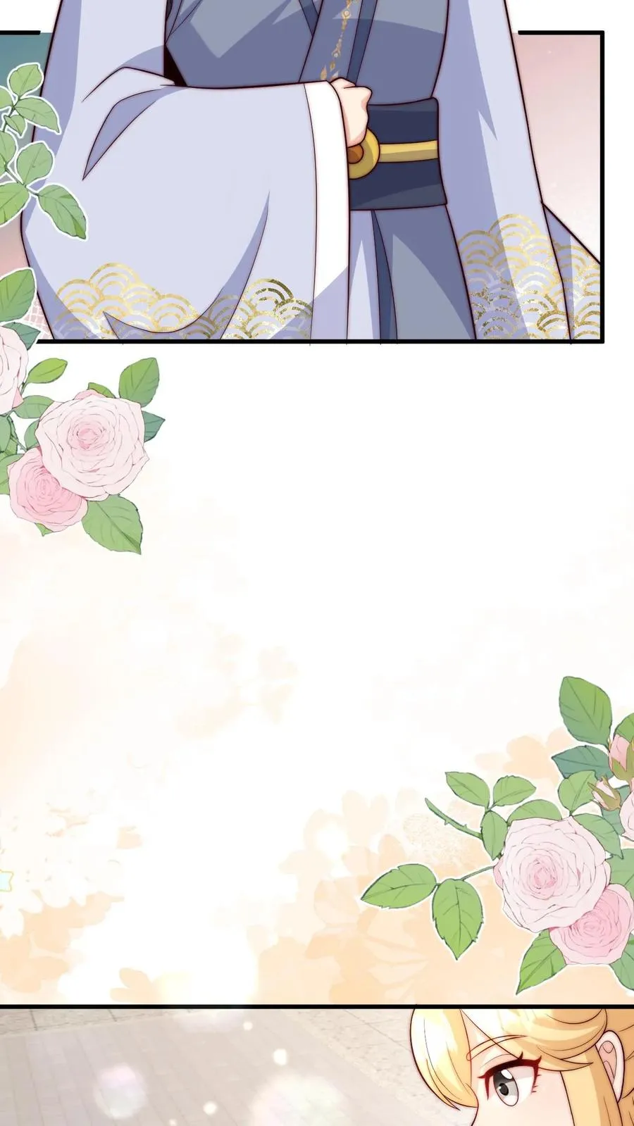 第335话 小青梅 第12页