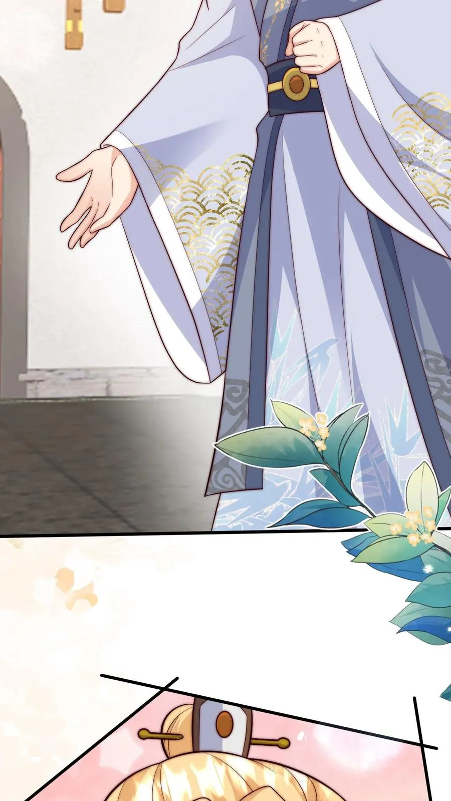 第335话 小青梅 第16页