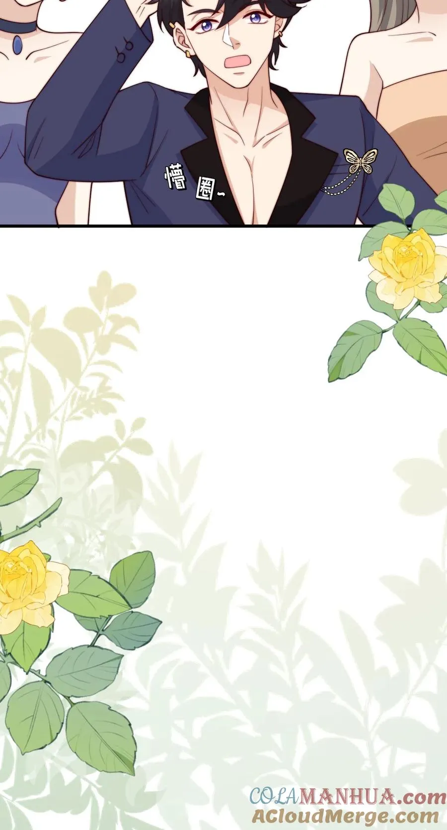 第335话 小青梅 第37页