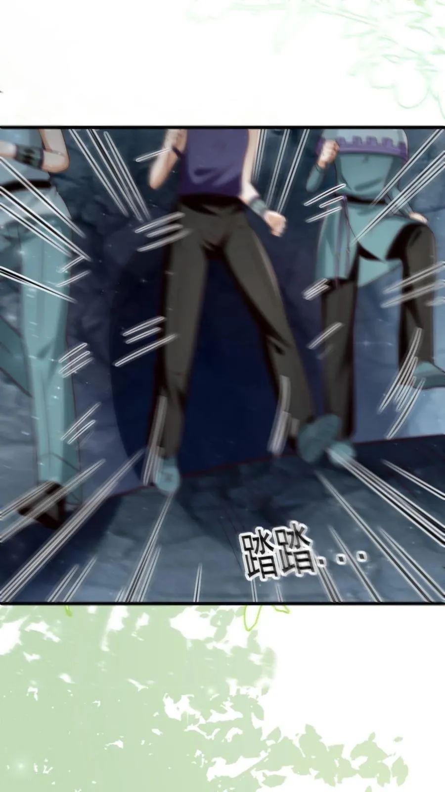 第337话 巫族 第16页