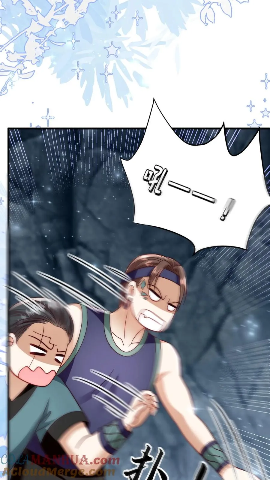 第337话 巫族 第23页