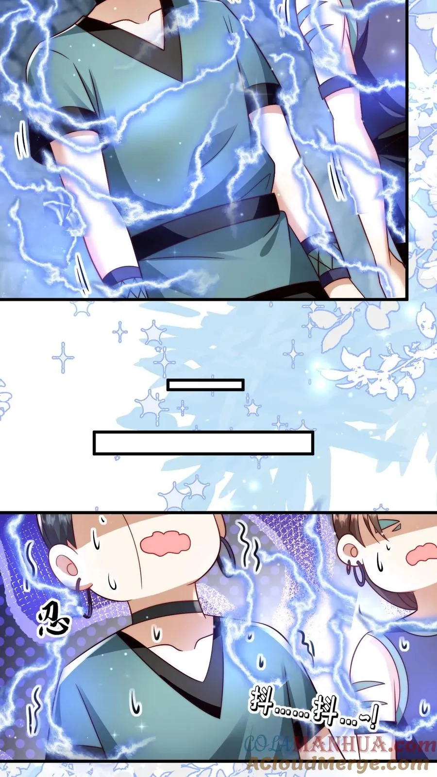 第337话 巫族 第27页