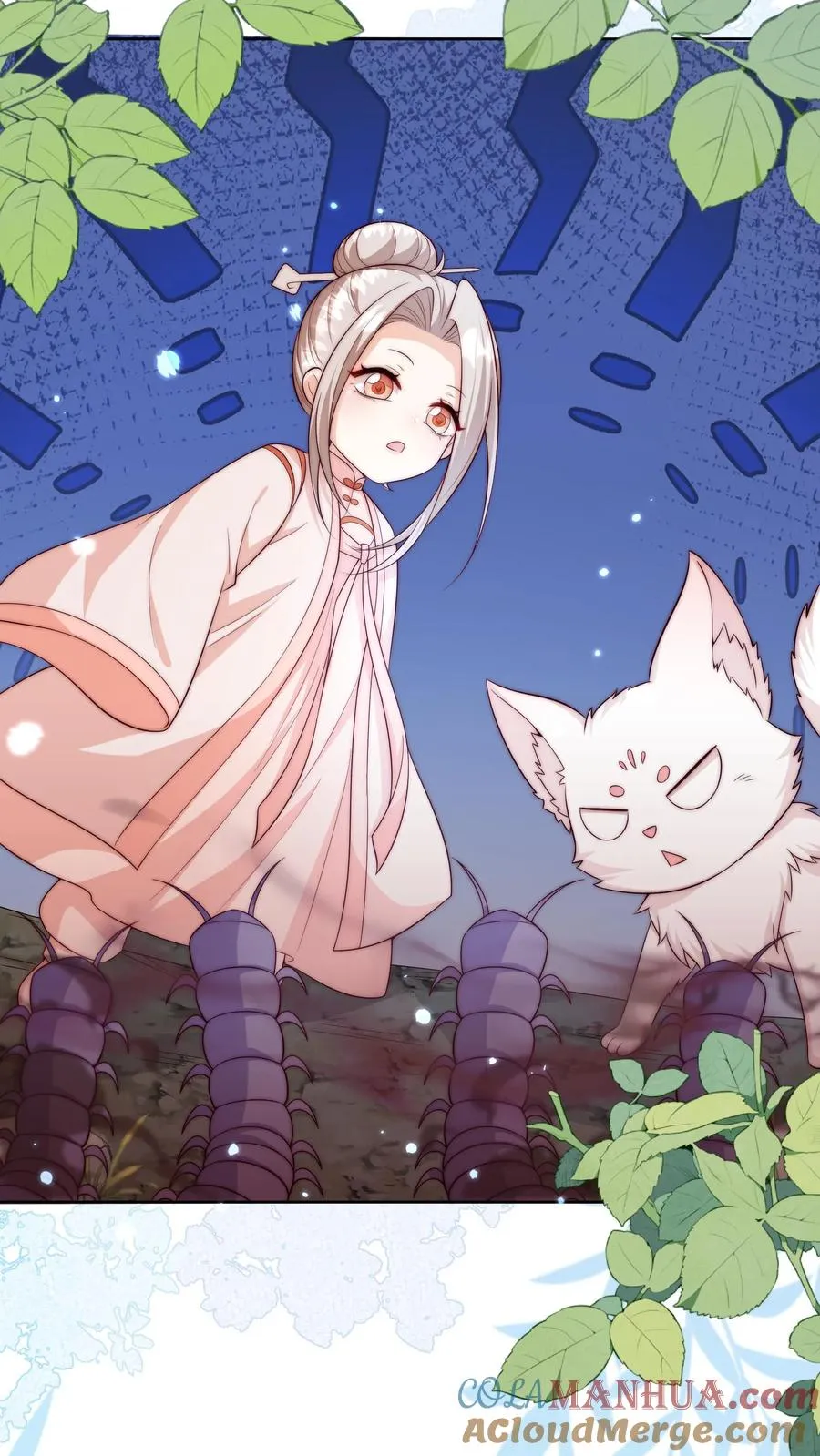 第338话 雨柔女侠 第3页