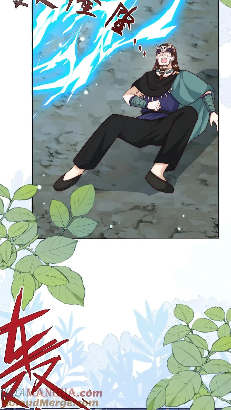 第338话 雨柔女侠 第11页