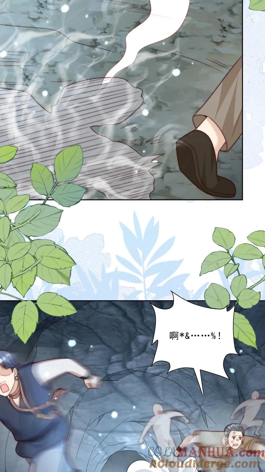 第338话 雨柔女侠 第13页